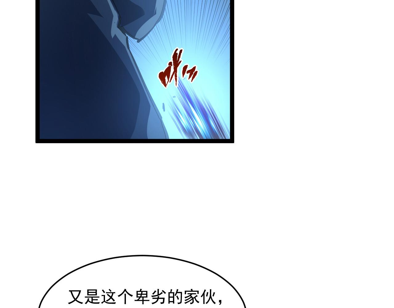 第062话 暴揍仇敌72