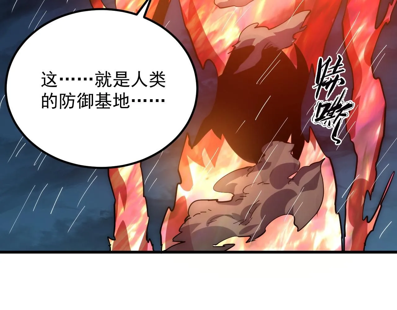 202 破格的兼职129