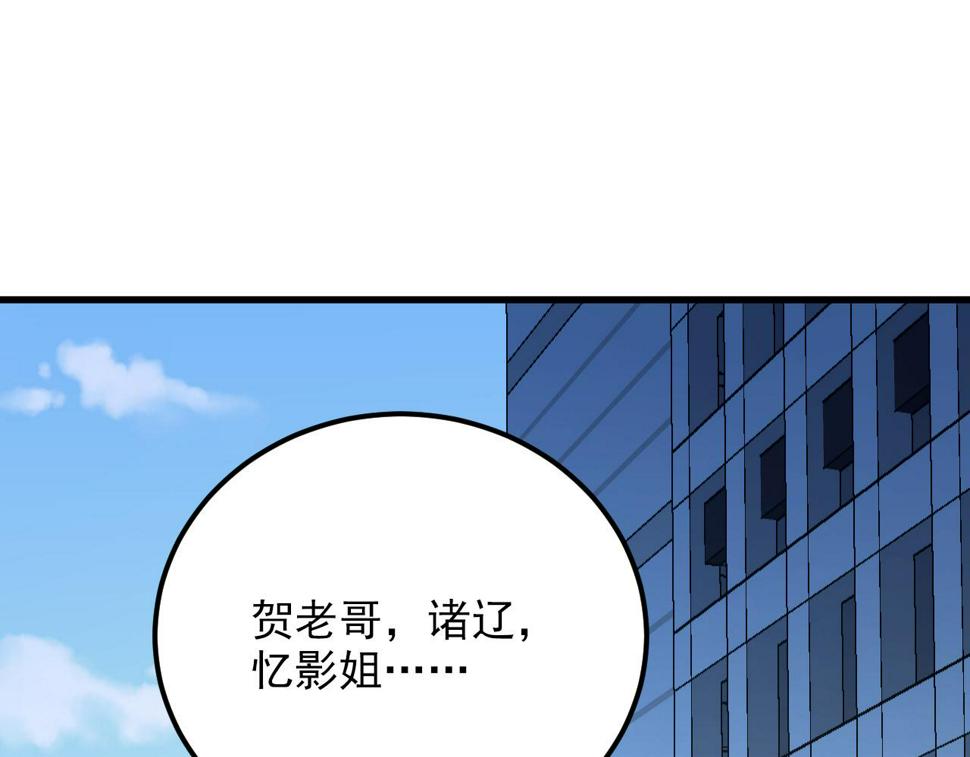 163 兽境试炼奖励！20