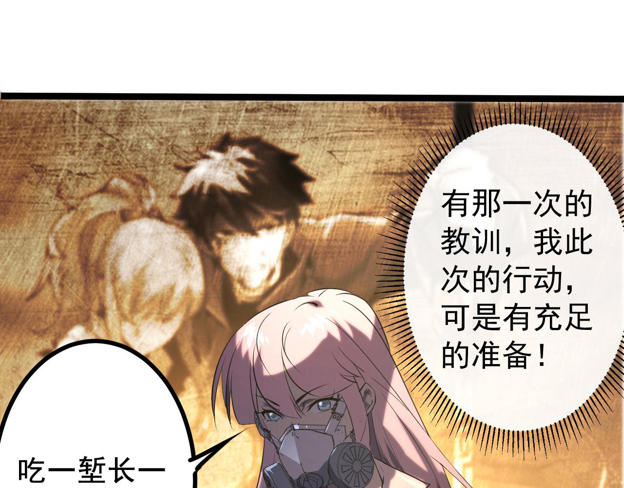 094 牧家明珠的局108