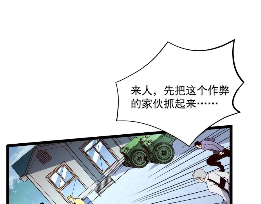 第032话 破纪录！17