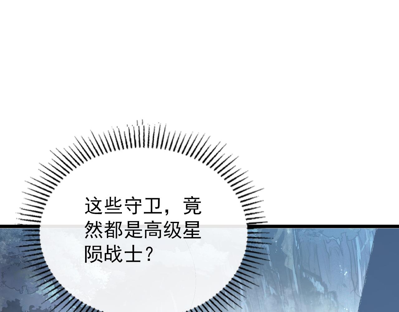 127 四缺一·好友的邀请7