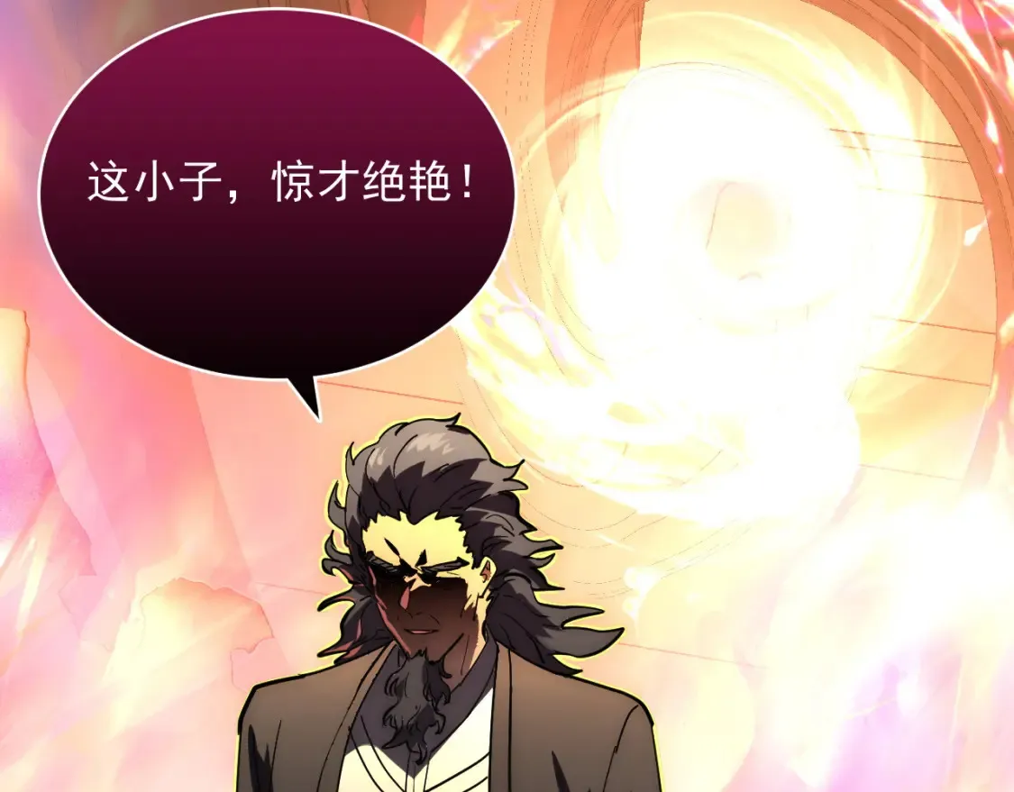 248 突破！中级战神！100