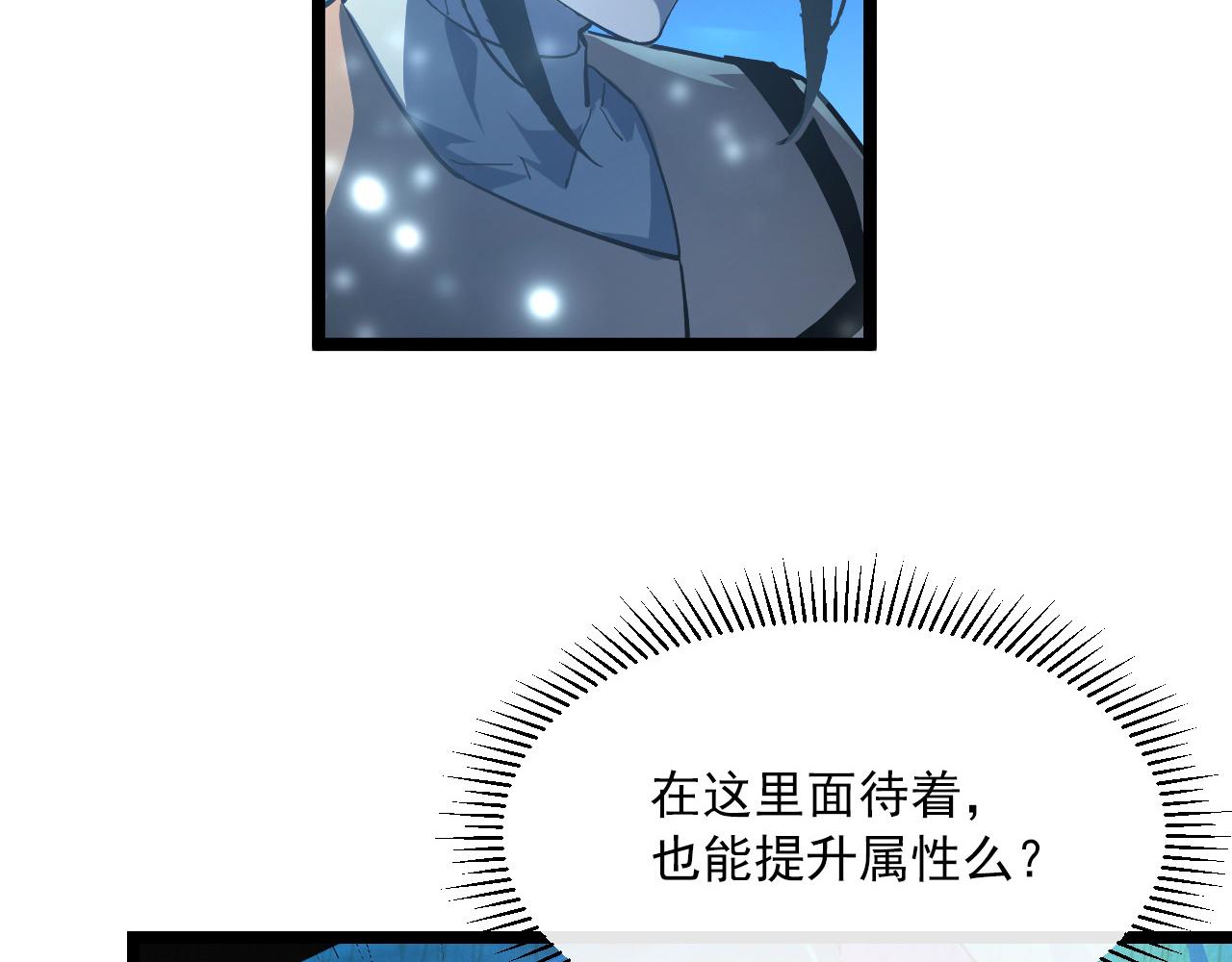 第064话 深入基地禁区75