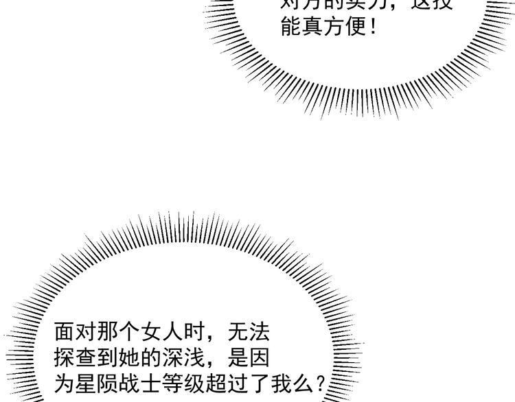 第015话 远行之前114