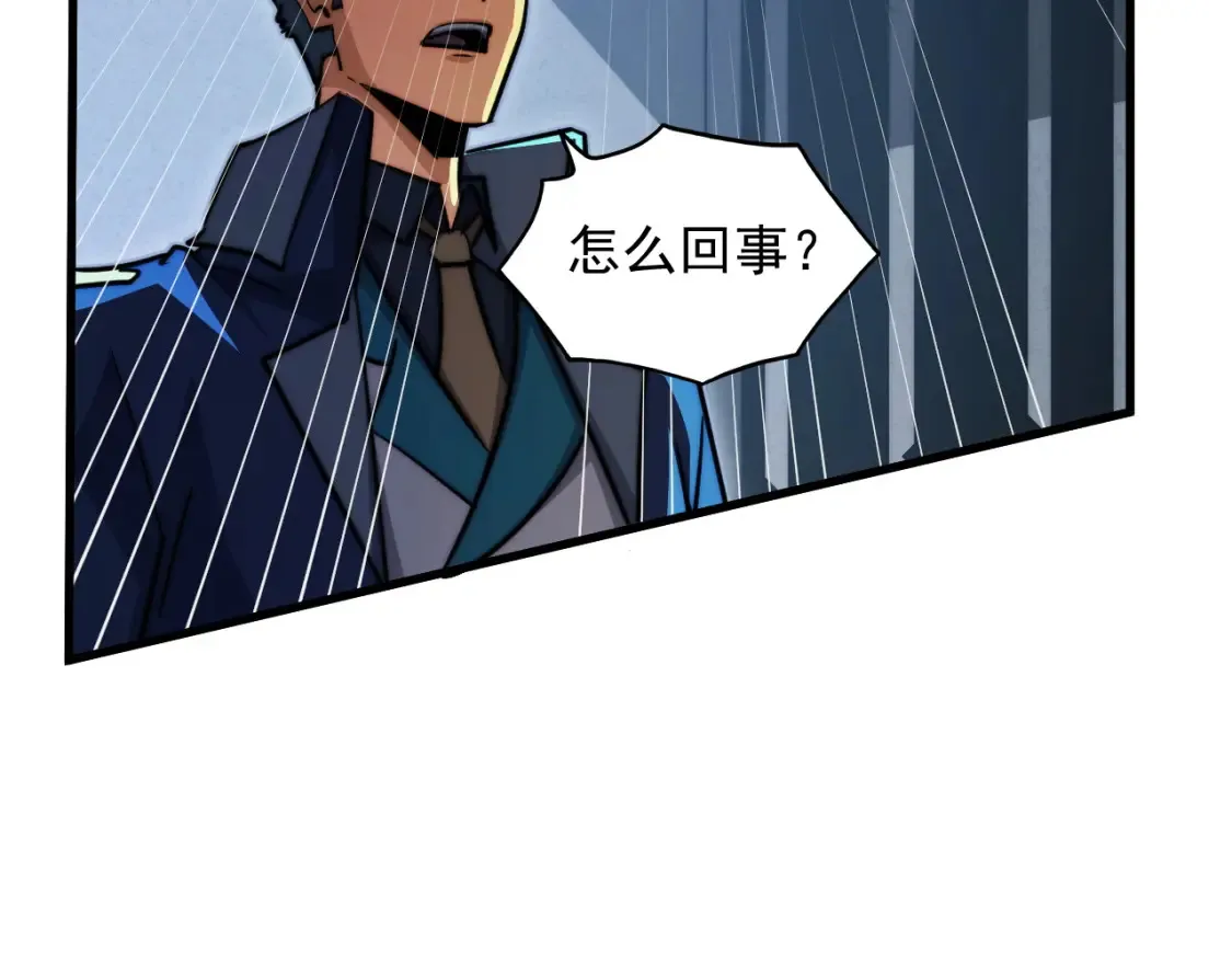 263 主宰来袭！82
