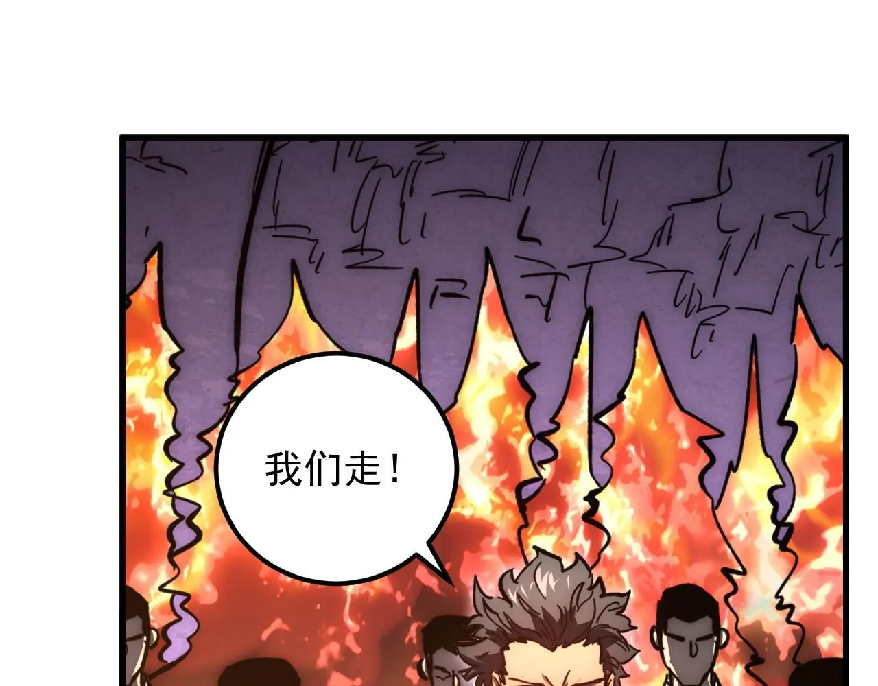 206 诡异的火焰森林103