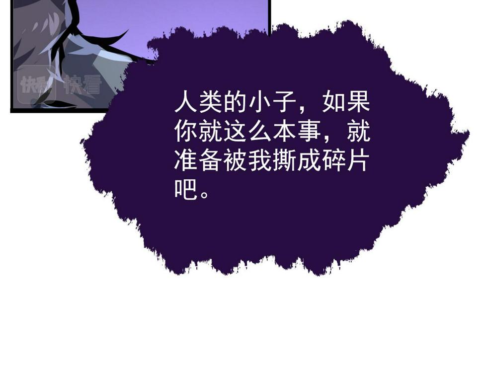 154 生死挑战112