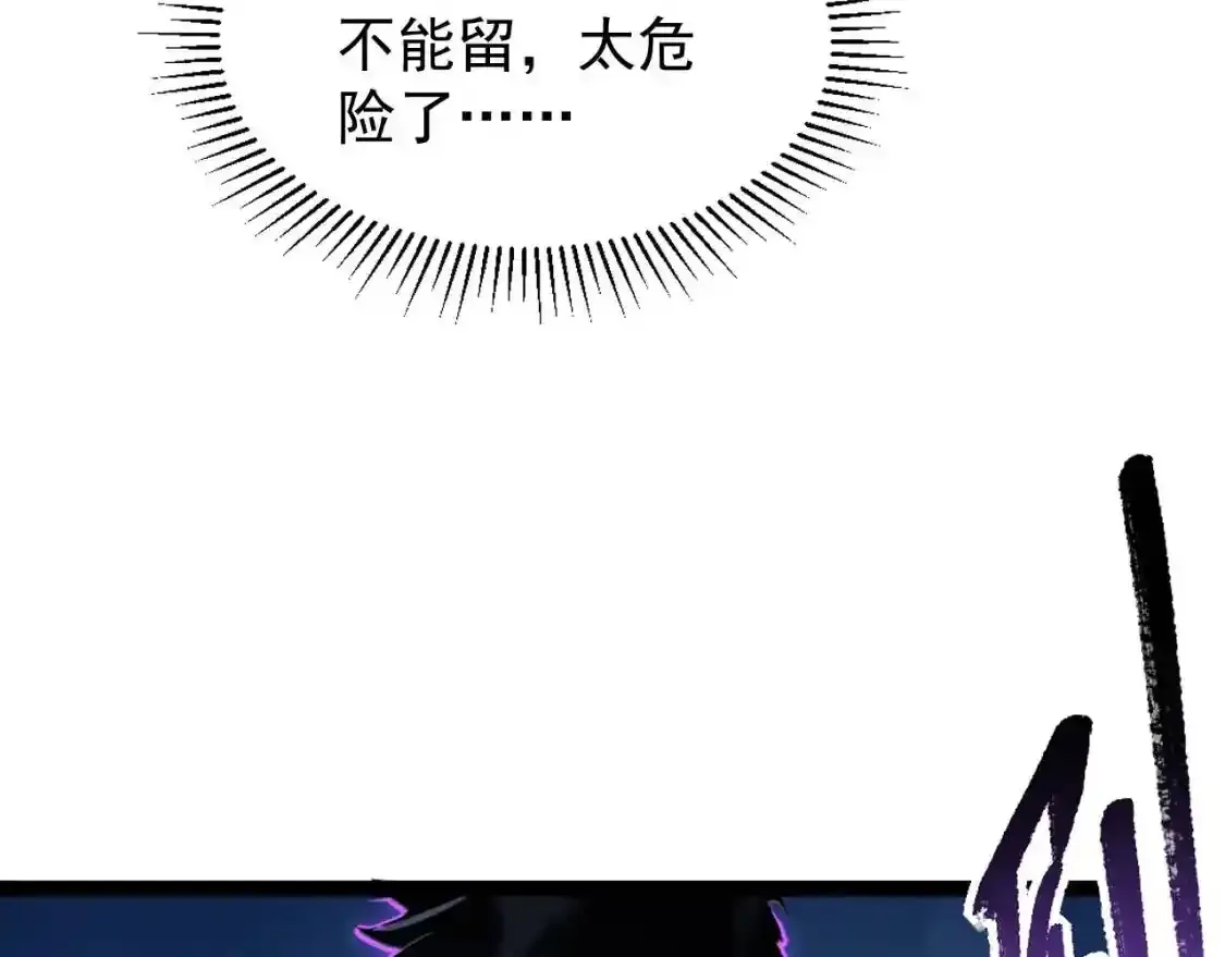 078 了结仇怨·新的阴影16