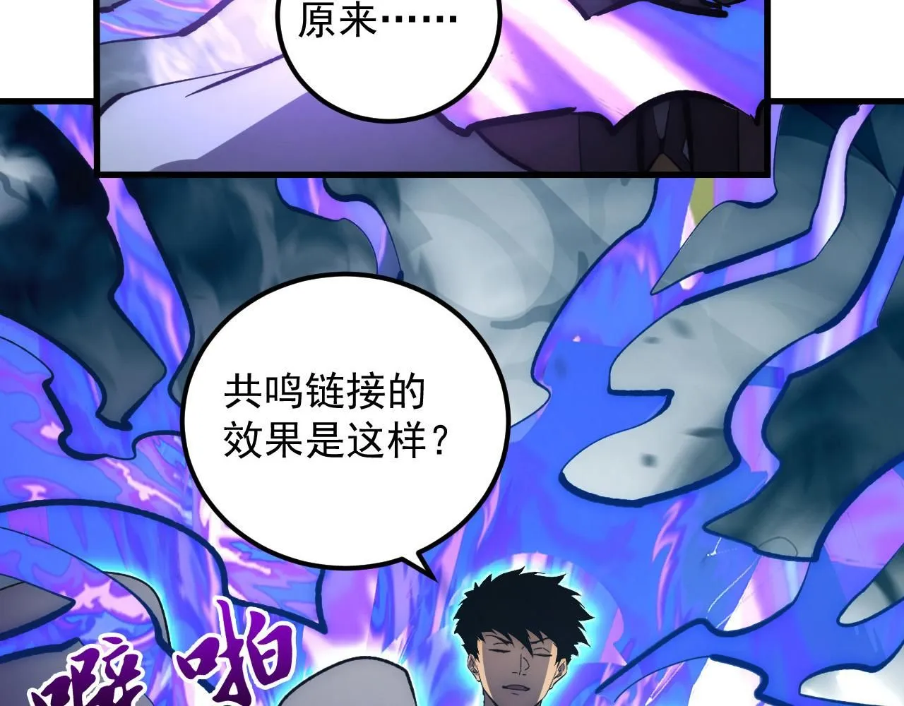 205 皇之震慑12