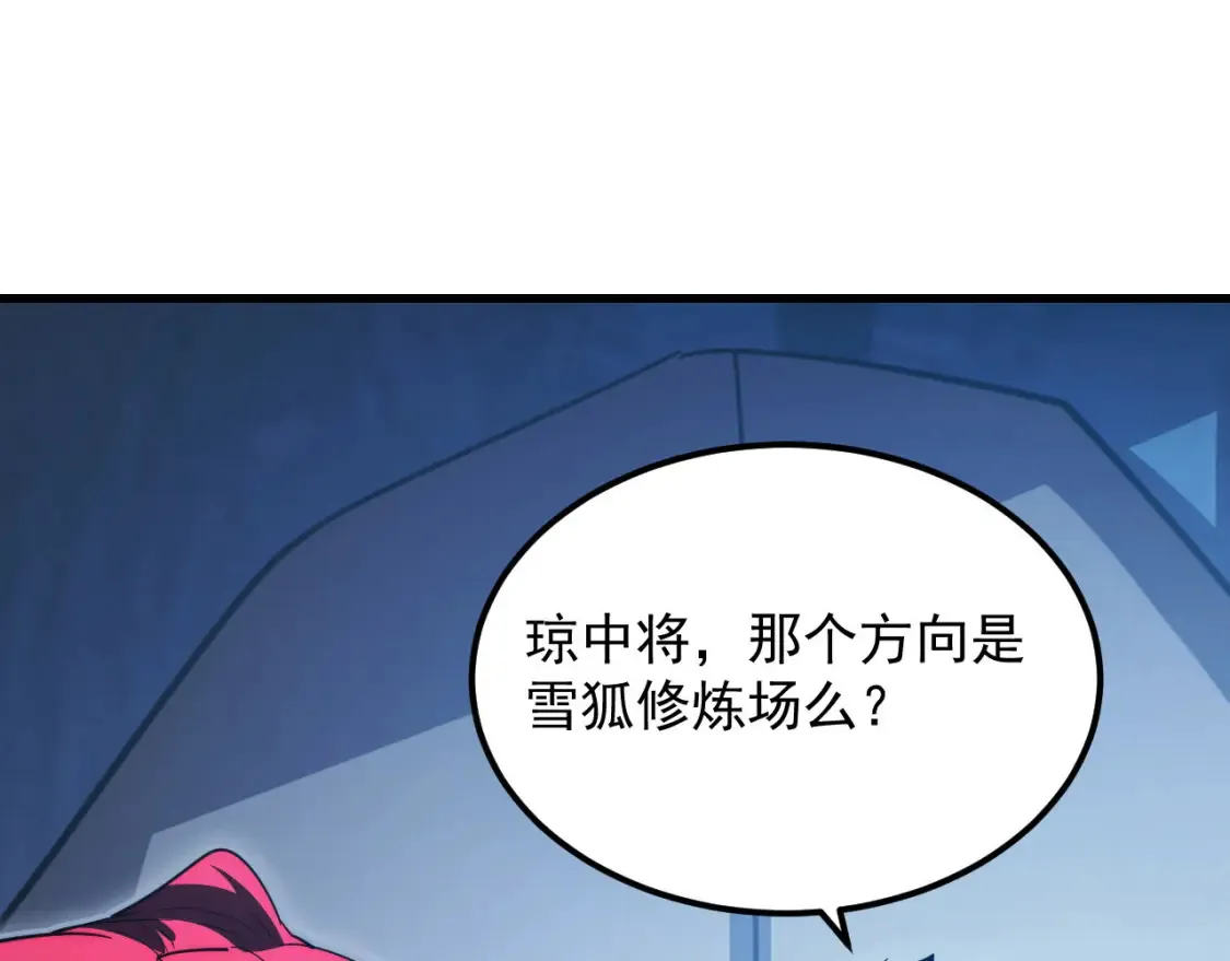 258 三大修炼场的最终！72