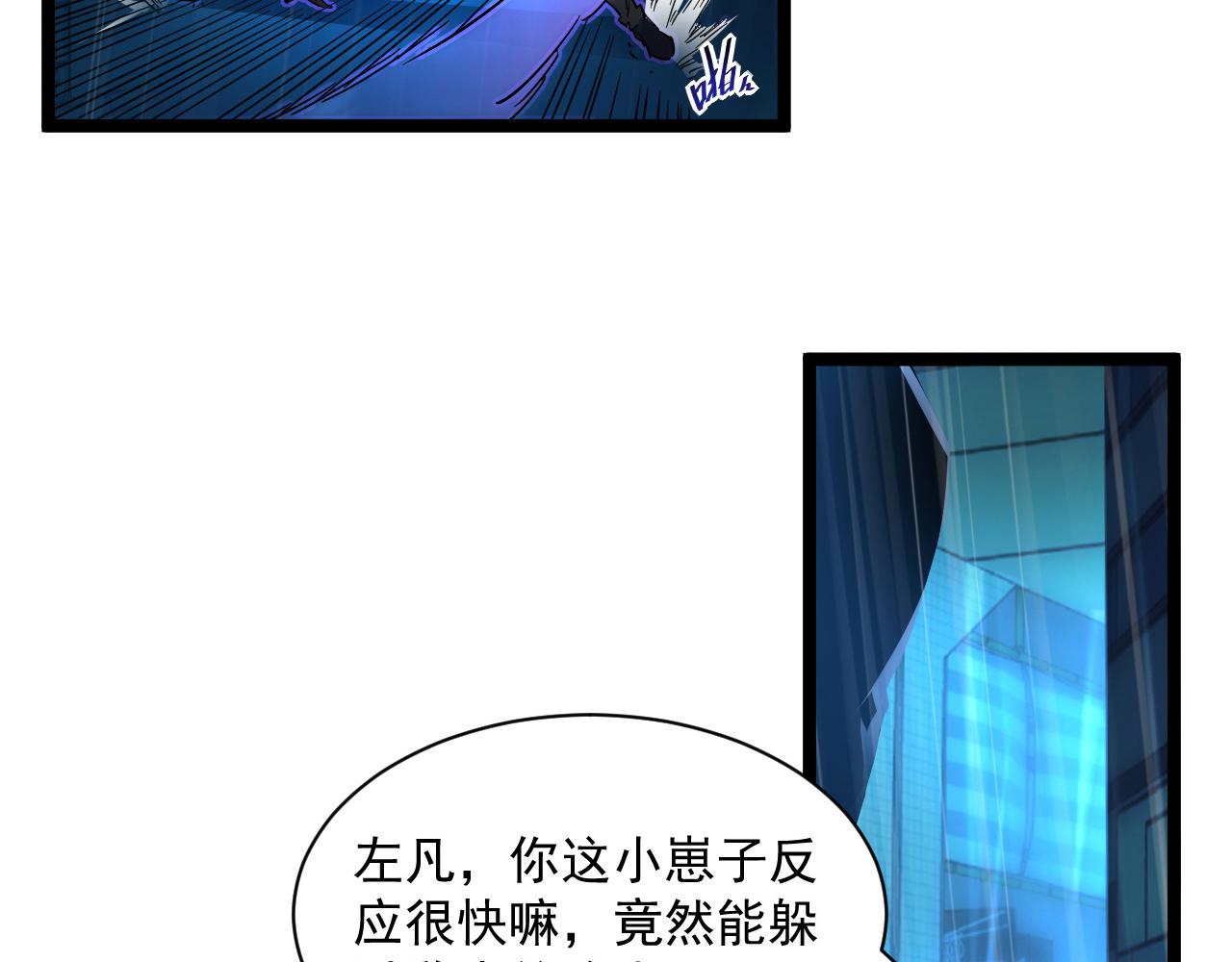第055话 十步杀一人38