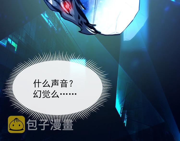 第002话 &amp;nbsp;E级兽窟140