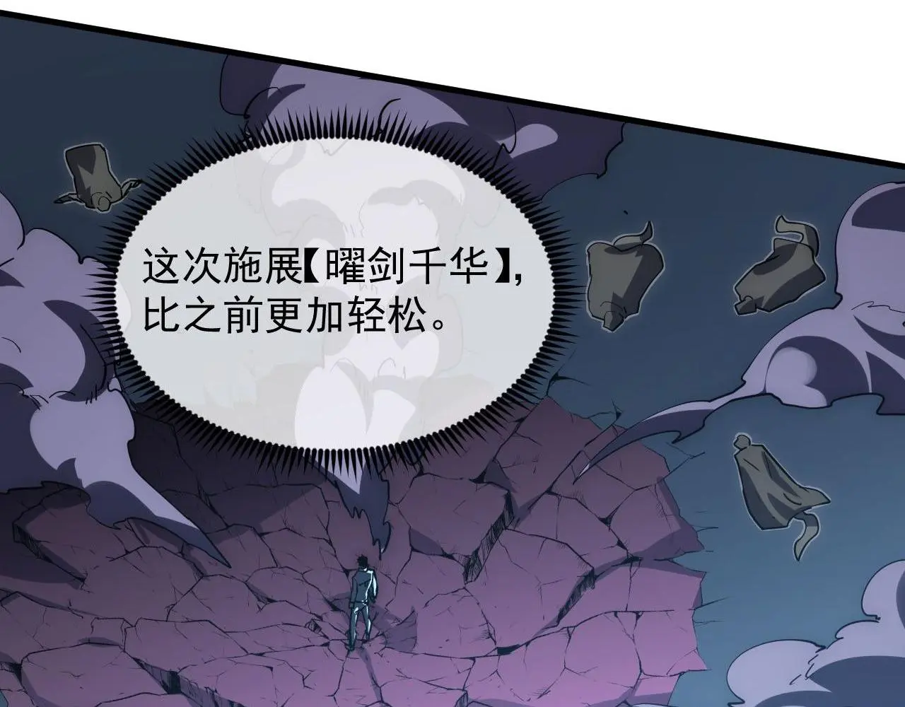 232 剑破诸敌48