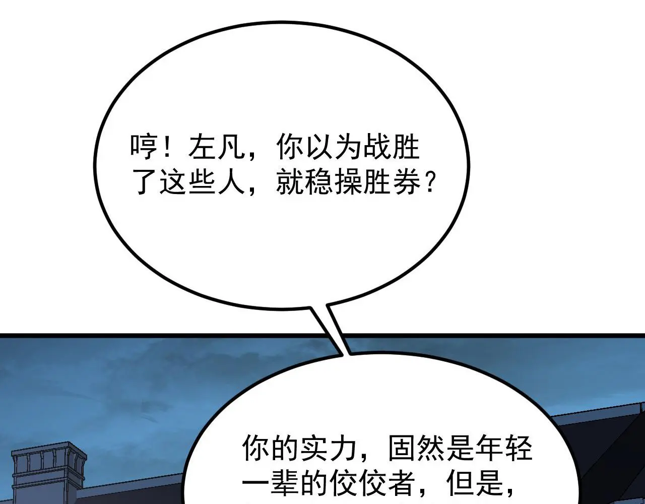 232 剑破诸敌58