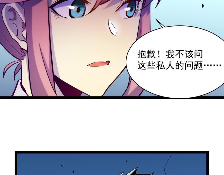 第005话 背叛73