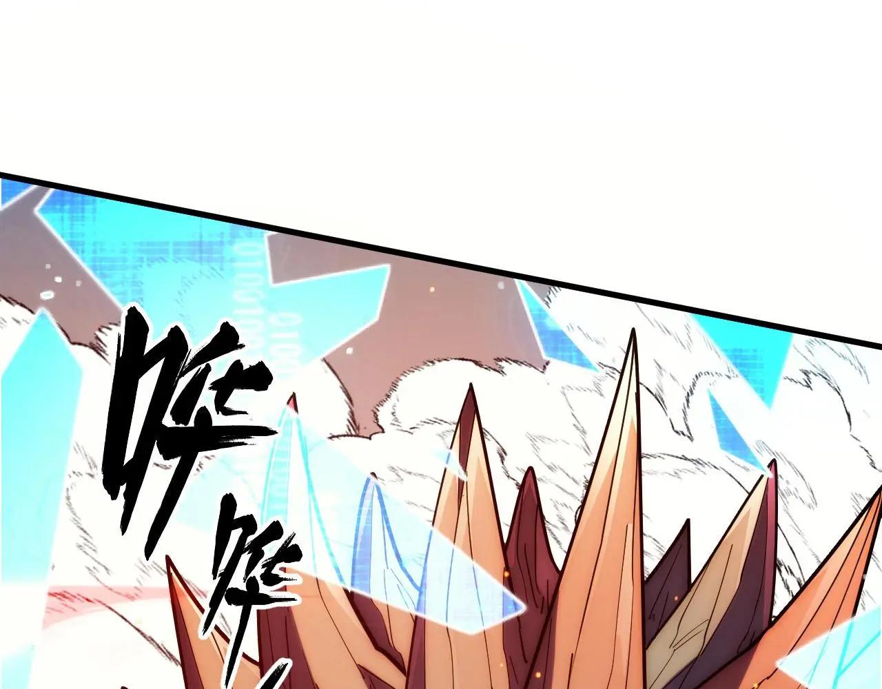 221 危局-津海城破!58