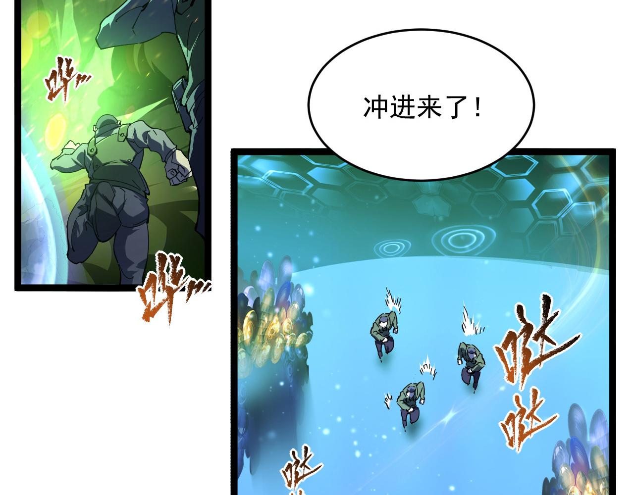 第68话 四面楚歌52