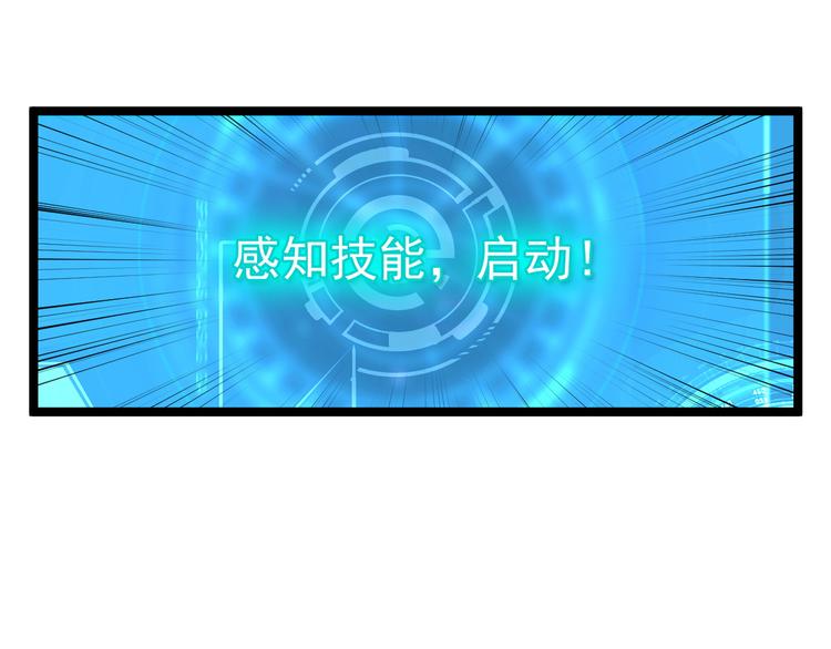 第012话 猫与鼠80