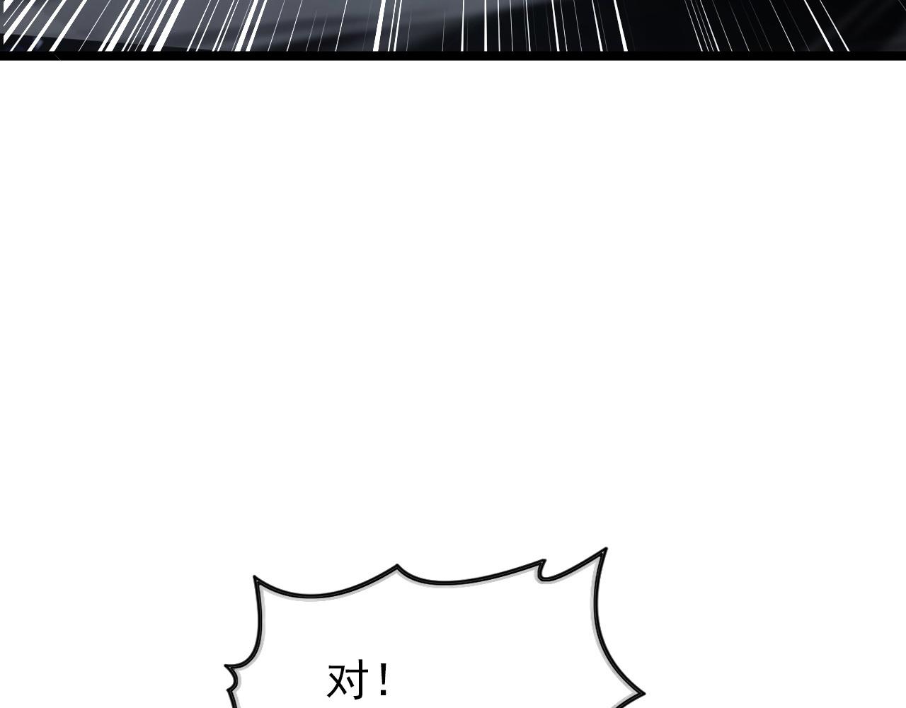 131 首领巢穴的激战166