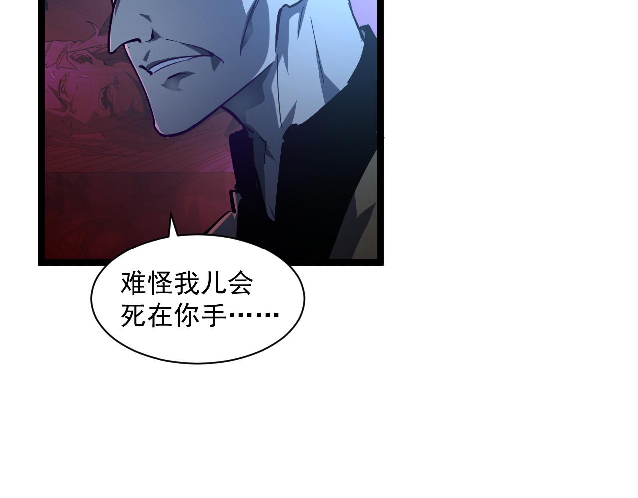 第059话 初级战将巅峰！21