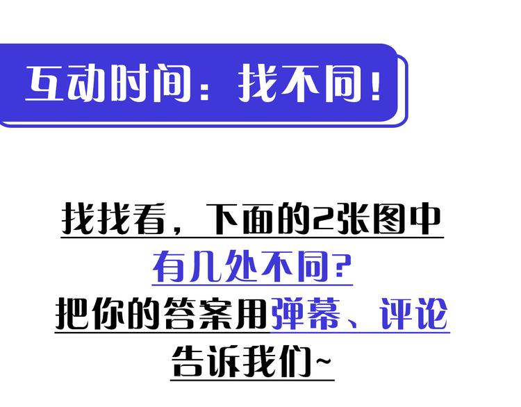 第015话 远行之前136