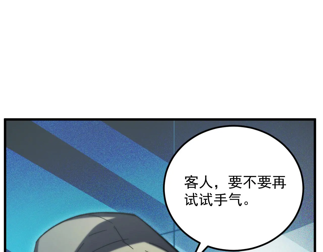 216 陌生而熟悉的城市35