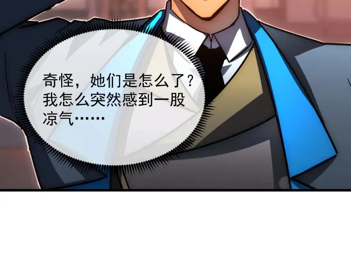 238 英雄表彰大会55