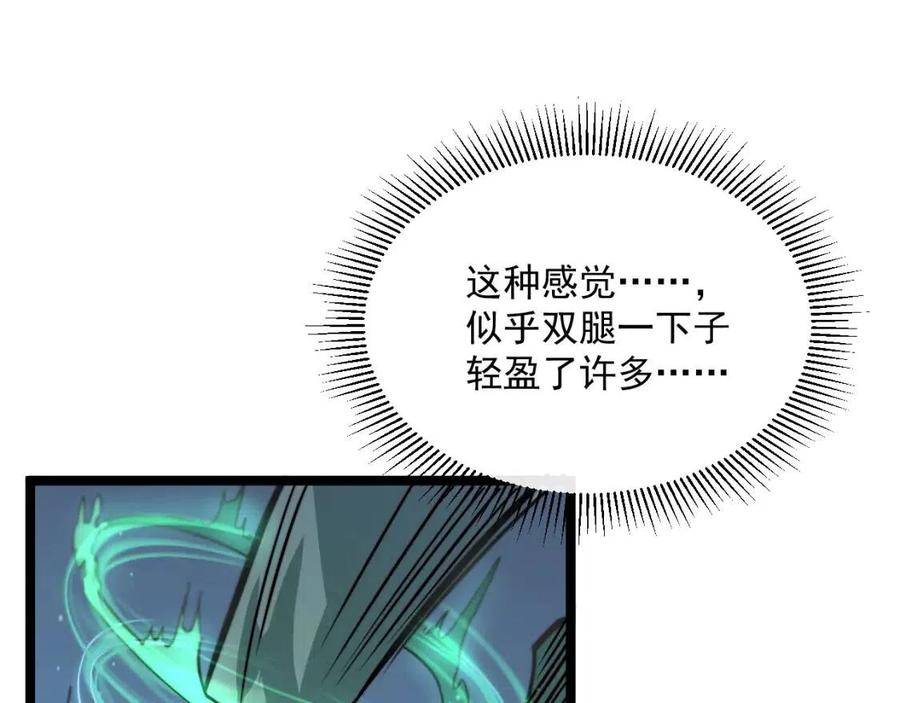 第024话 诛敌96