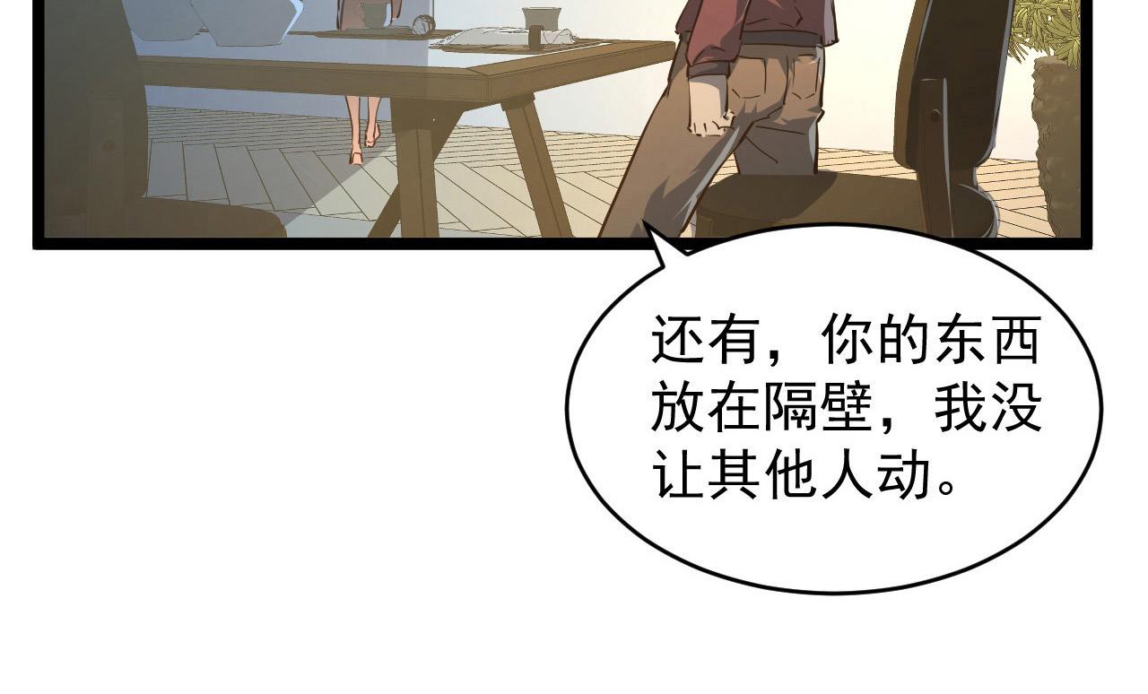 082 孵化21