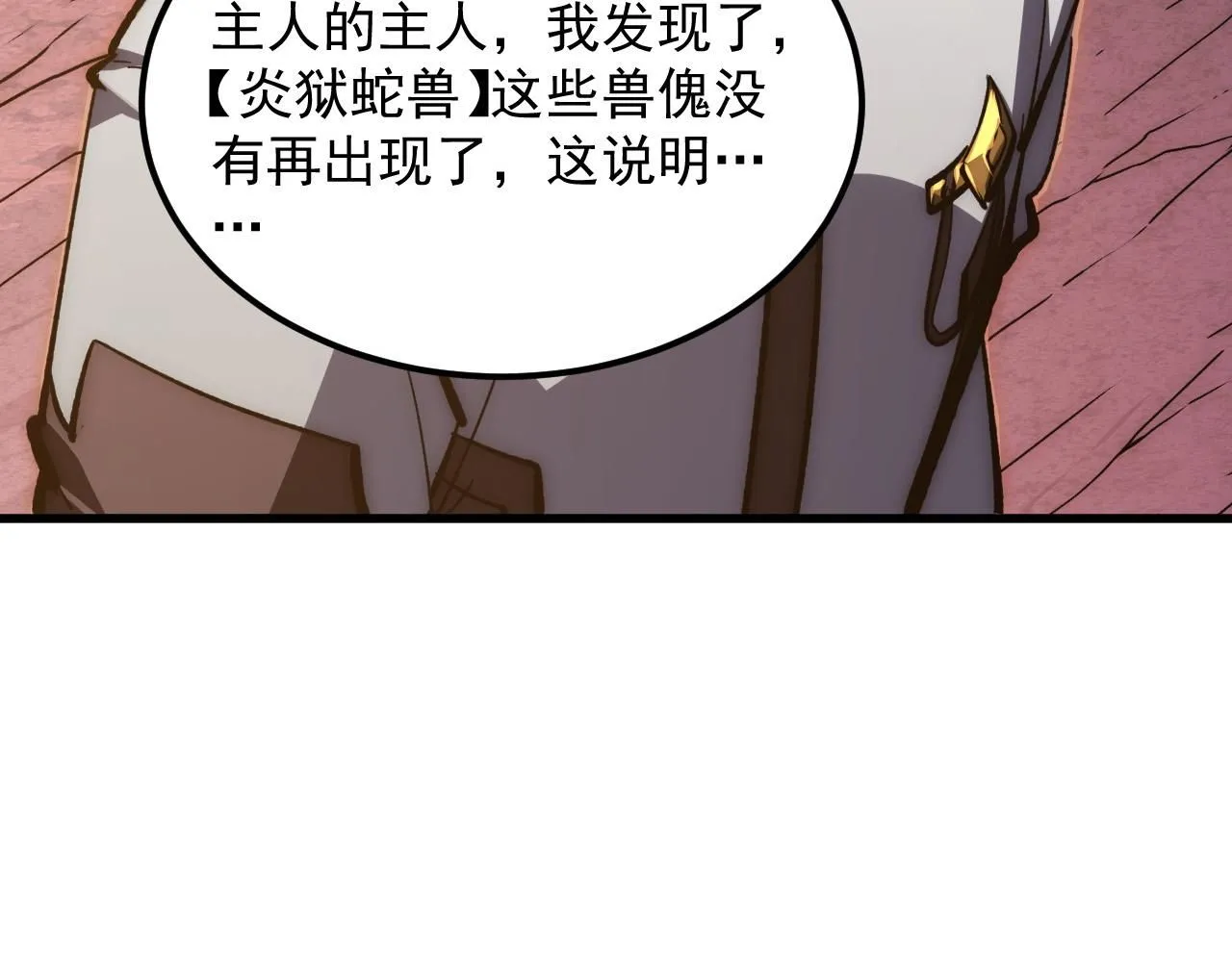 209 卑劣的逃兵68