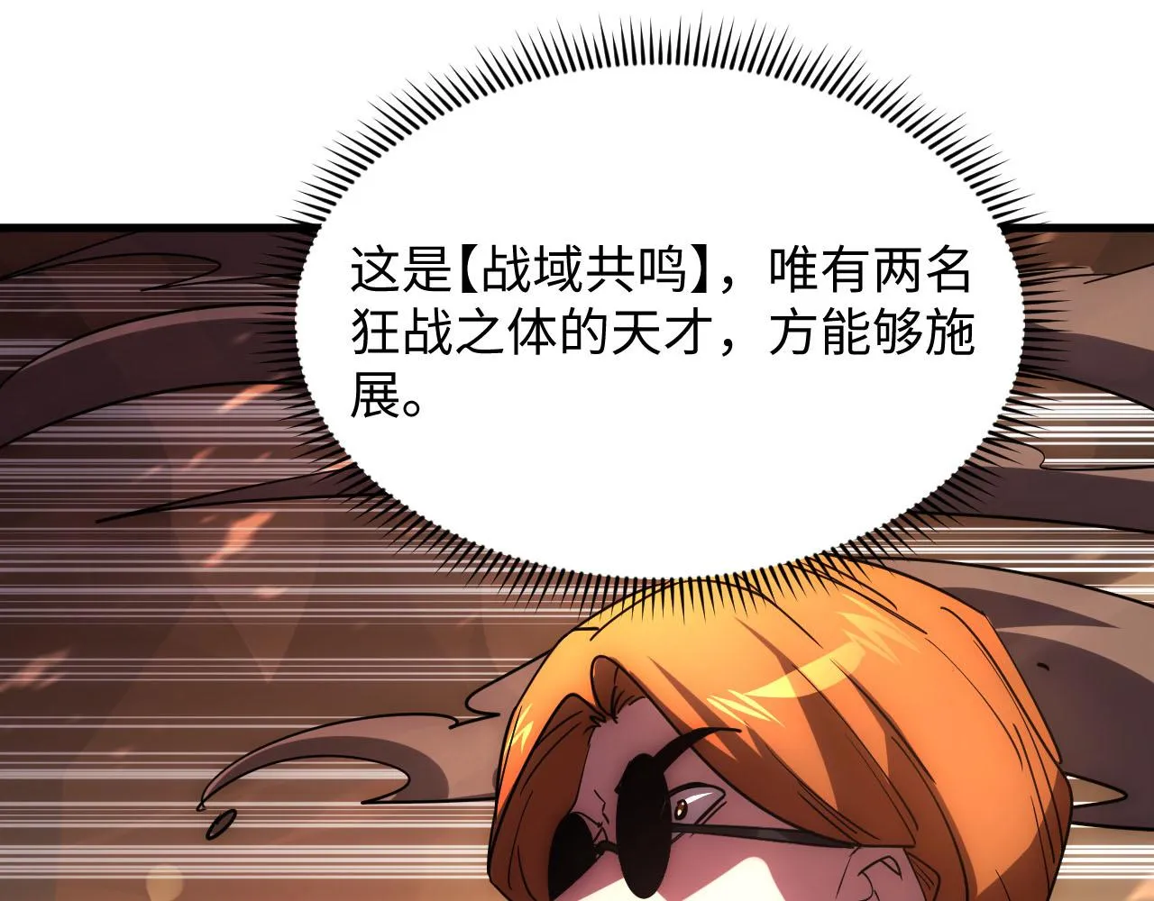 189 大敌的底牌111