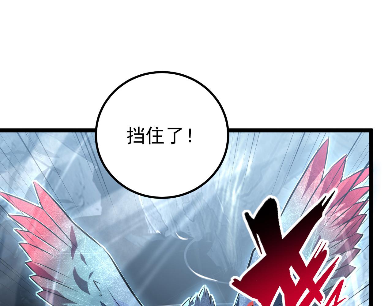131 首领巢穴的激战34