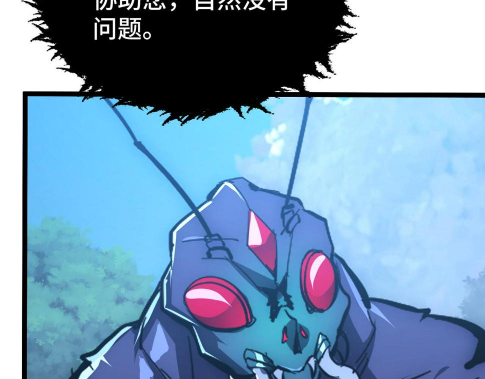 149 兽境排行榜巨变26
