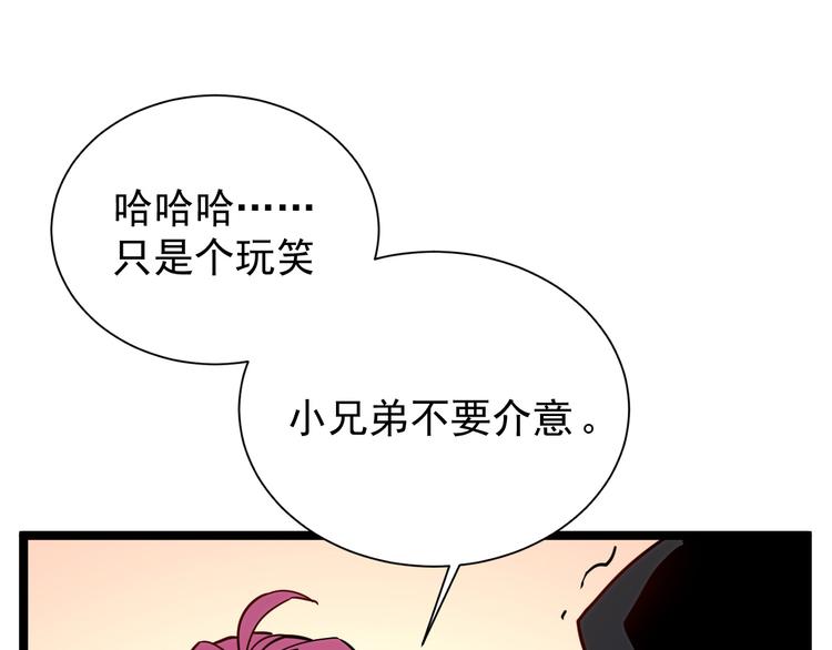 第002话 &amp;nbsp;E级兽窟46