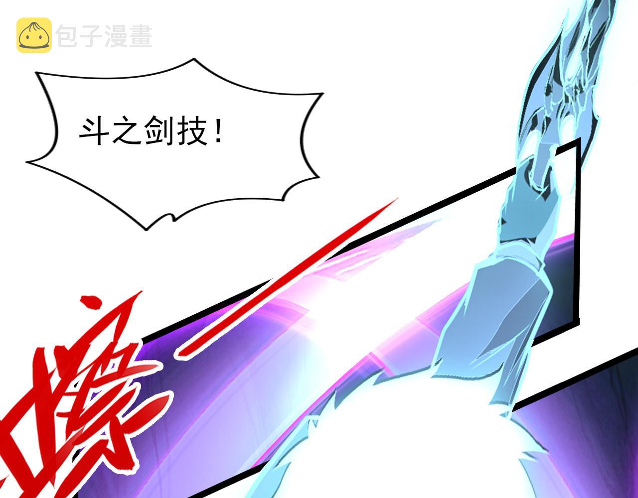 139 天剑的嘱托60