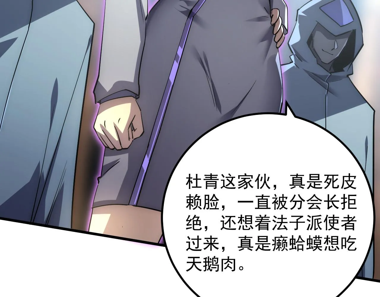 172 中林佣兵分会110
