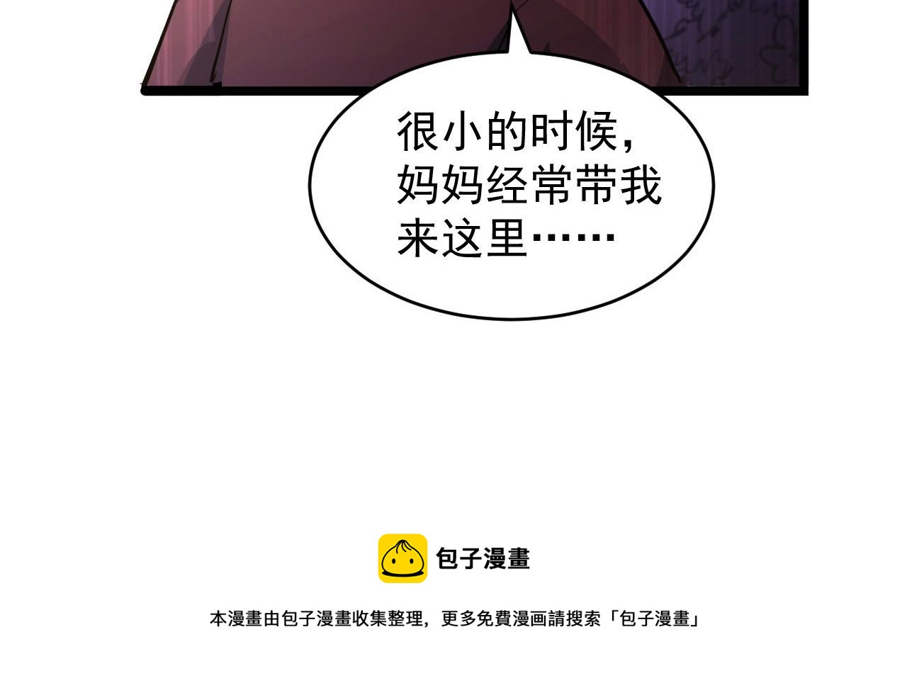089 迫近的凶险96
