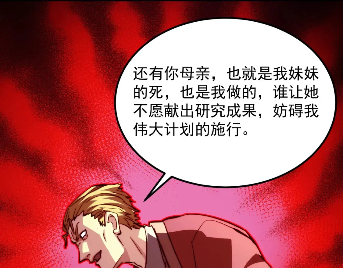 280 以一敌三？！55