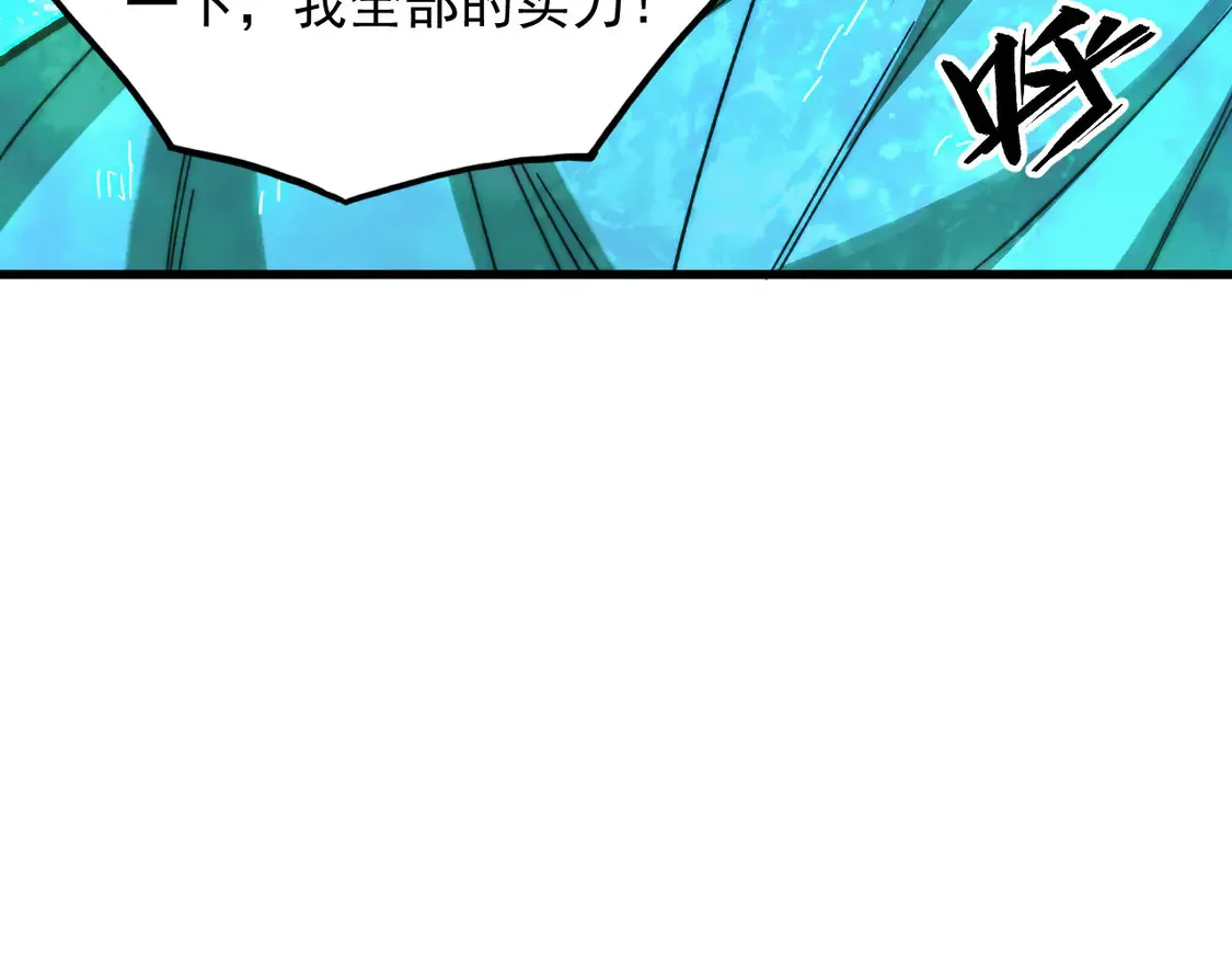 269 斩准高阶战神63