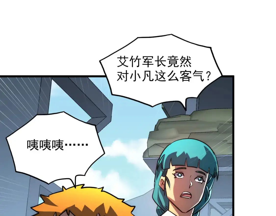238 英雄表彰大会116