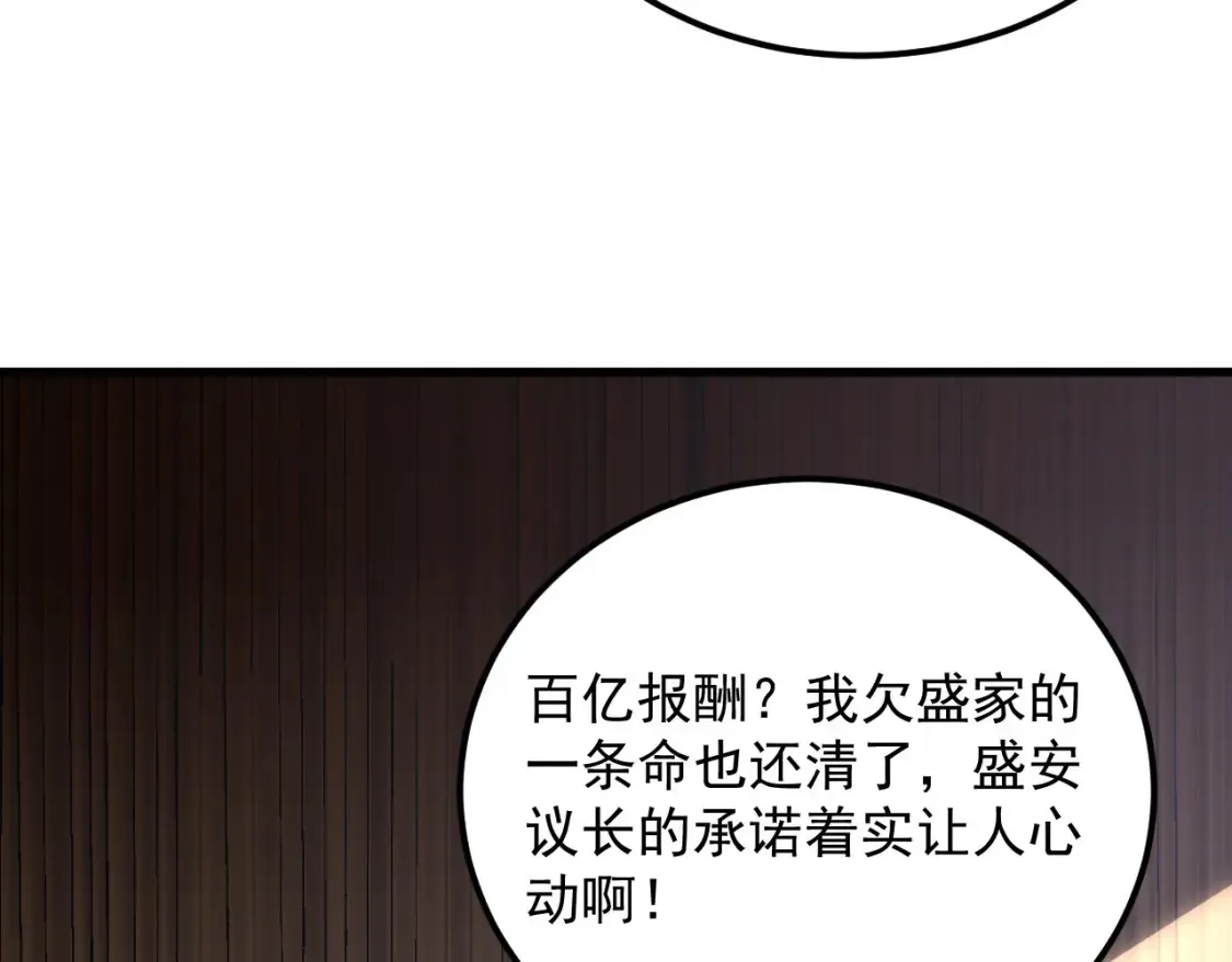 255 前所未有的危险！32