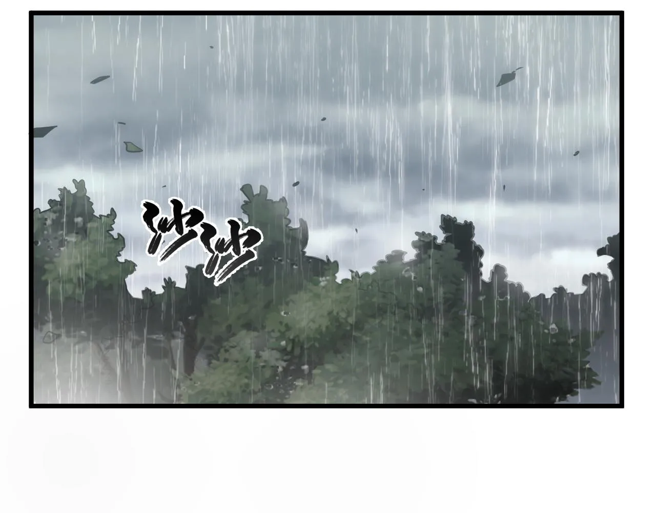 172 中林佣兵分会31