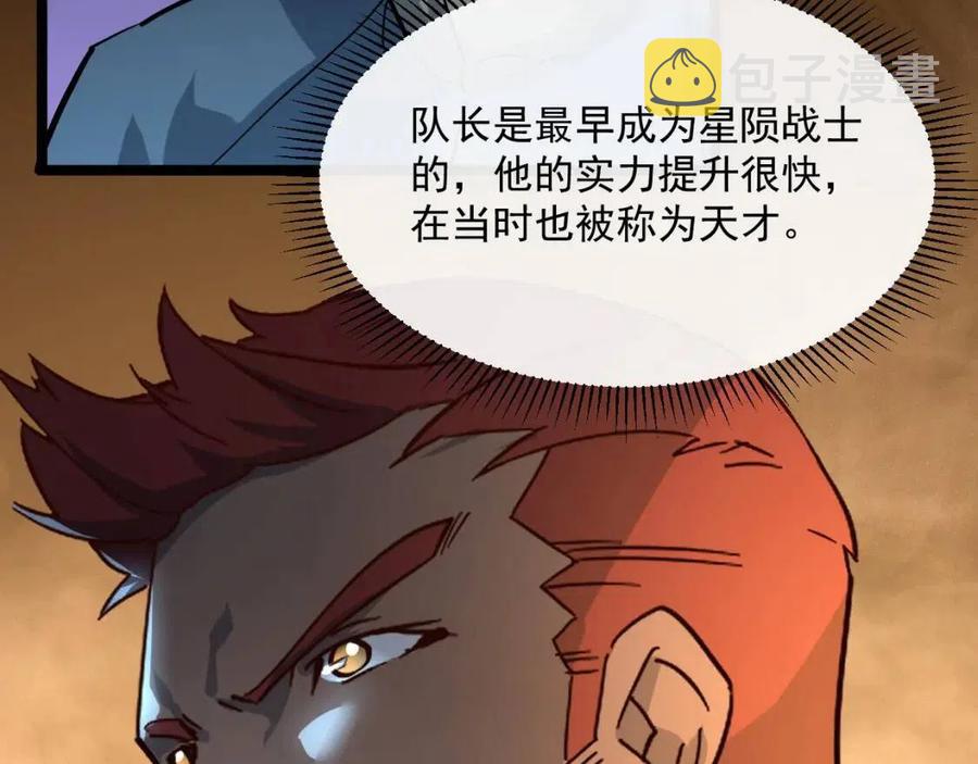 第040话 变故连生123