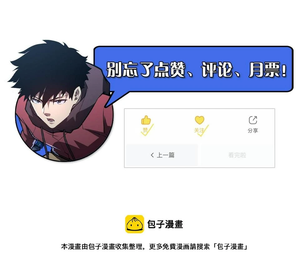 159 毒人木帆·毒蛛之狱137