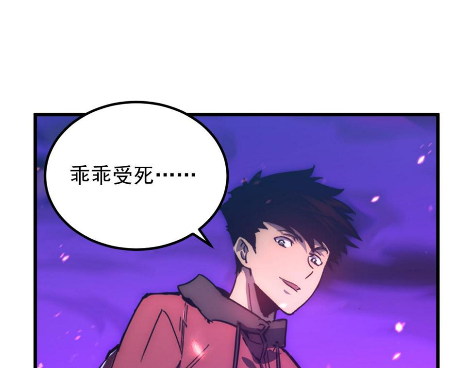 158 准战神境！绝毒之躯！61