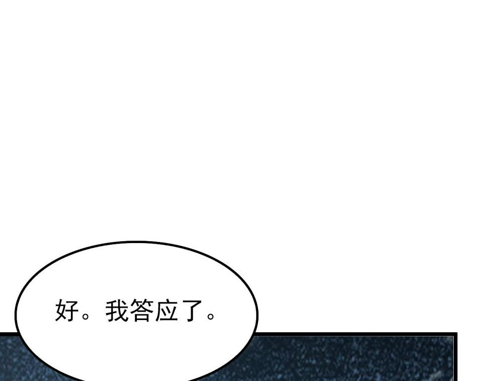 147 意外的臣服165
