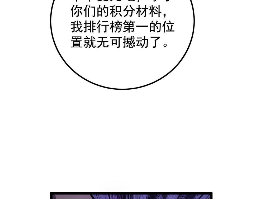 152 首战高级战将巅峰！40