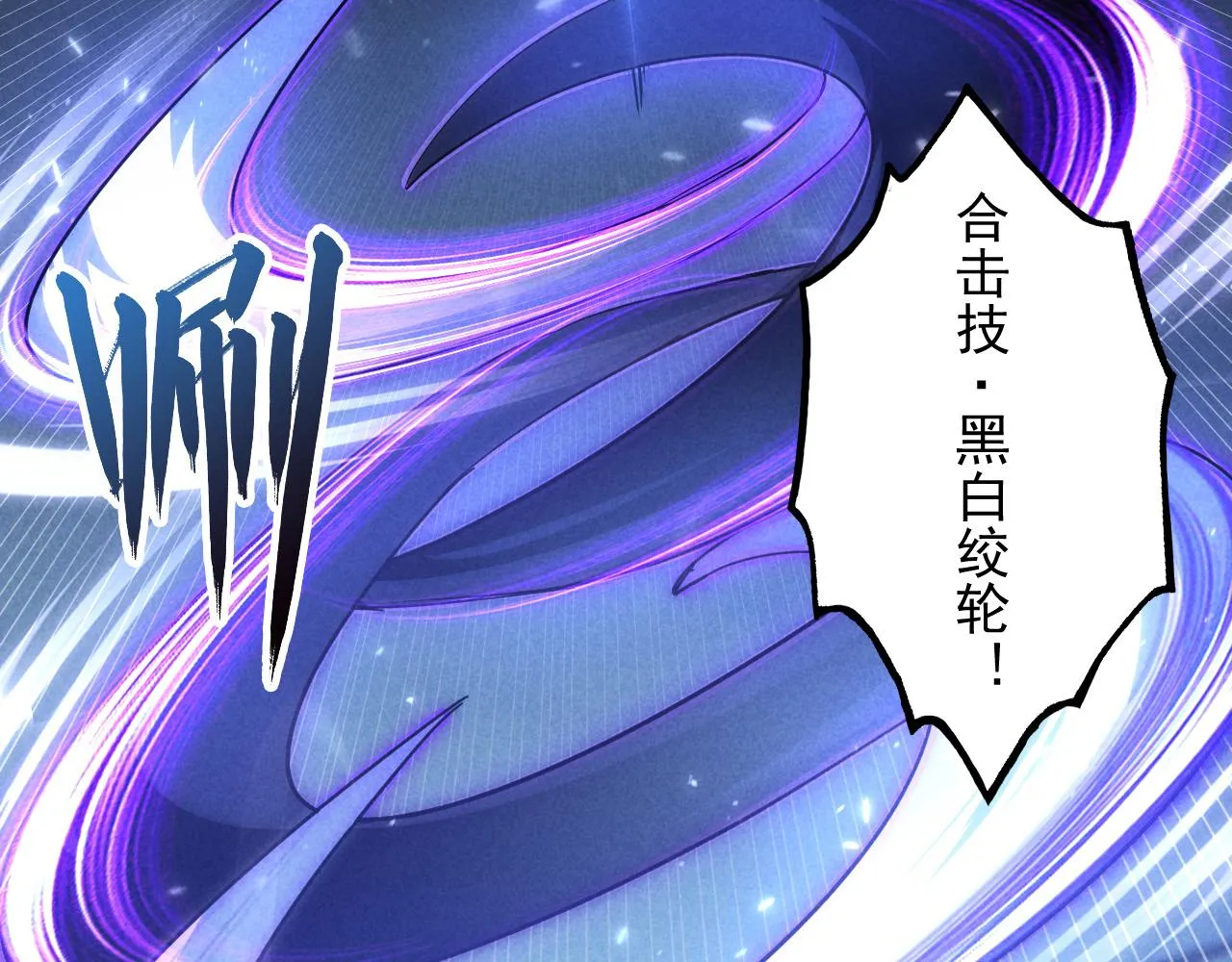 187 乐园之塔的攻防战95