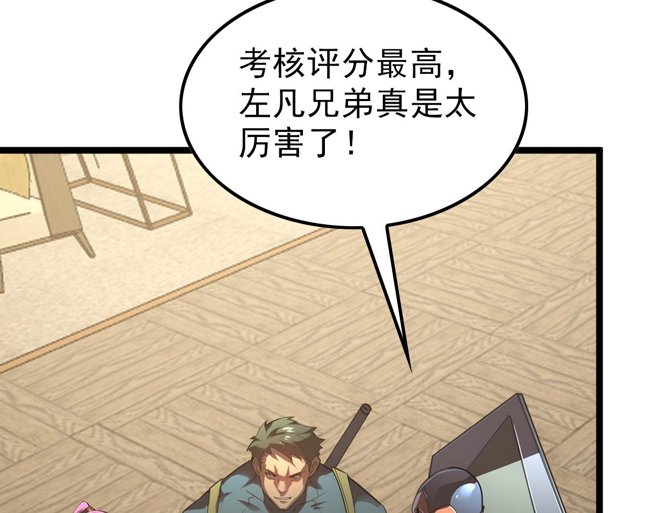 141 丁忆影的宴请43